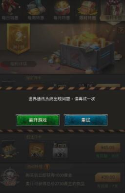 旭日之城手游官方版