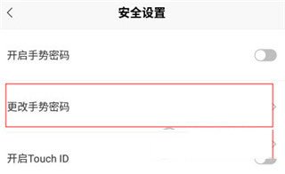 凯迪仕智能锁app