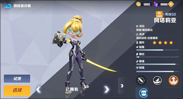 激战亚拉特最新版