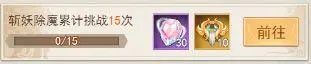 仙剑奇侠传新的开始九游渠道服