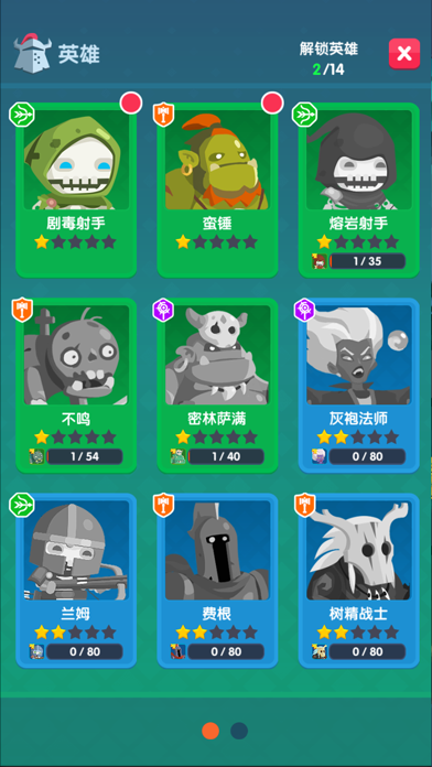 地下城与古堡官方版