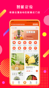 奔多多app