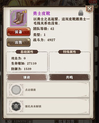 苍之纪元