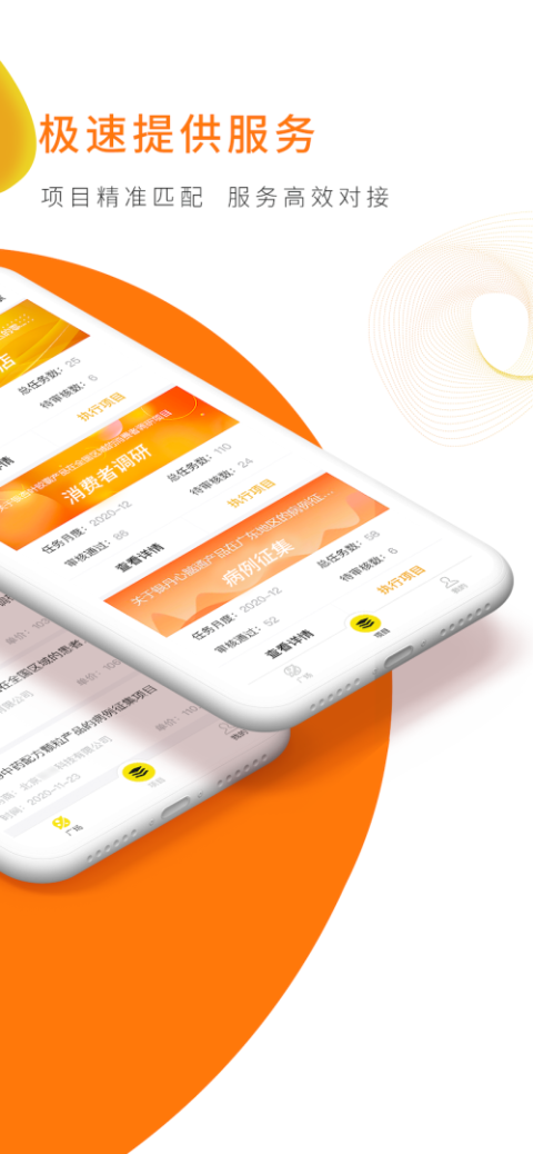 向日葵联盟app