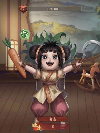 叫我大掌柜官方版