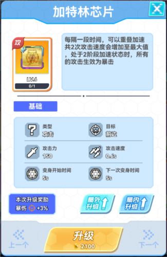 无限冲击