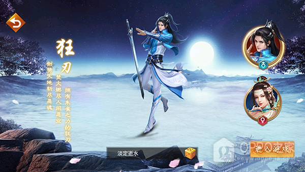 百战天下最新版