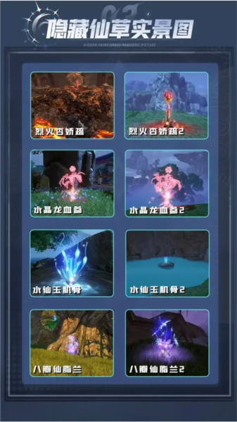 斗罗大陆猎魂世界小米渠道服