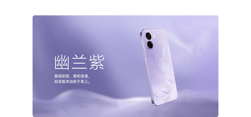 OPPO A6c