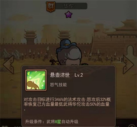 一点三国官方正版