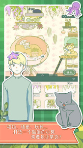 寄心茶屋官方版最新版