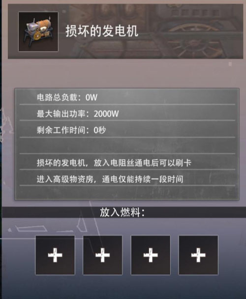 王牌战争九游渠道版