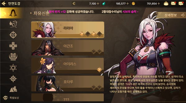 地下城与勇士：起源国际服