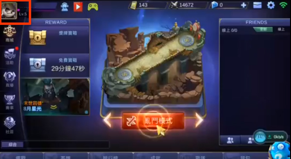 无尽对决国际服官方正版