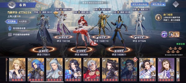 斗罗大陆魂师对决官方版