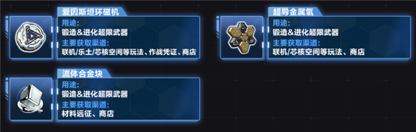 崩坏3台服最新版