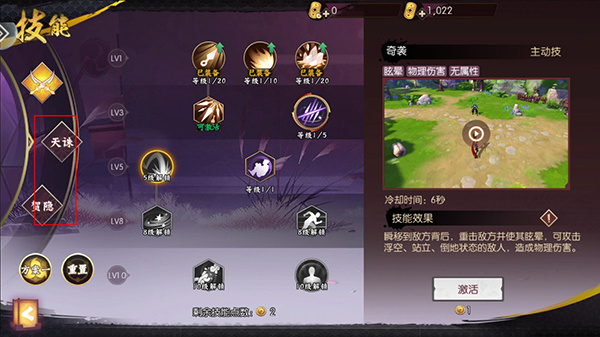 侍魂胧月传说官方版