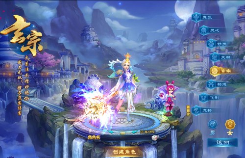 龙武腾讯版