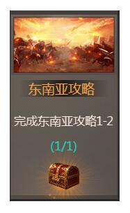 我在大清当皇帝腾讯版