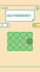 一分钟大脑挑战手游官方版