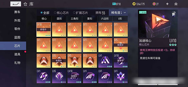 王牌竞速vivo渠道服