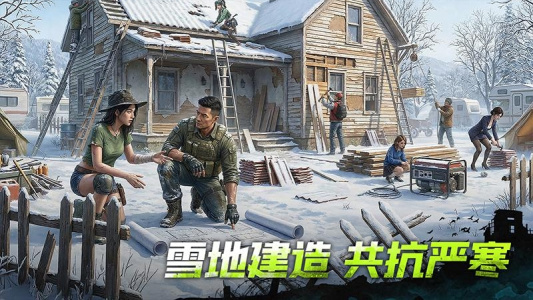 荒野迷城官方版