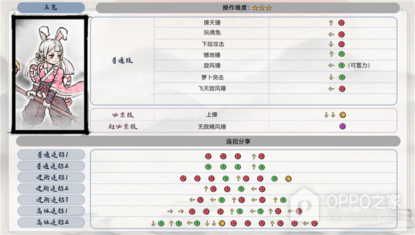 墨斗