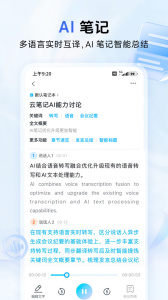 中国移动云盘app