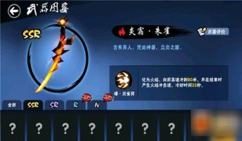 忍者必须死3手游360专属版