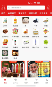 保优源app