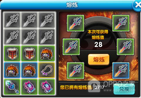 冒险王2官方版