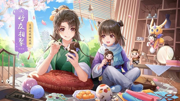 武林外传官方版