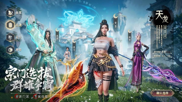九灵神域vivo版