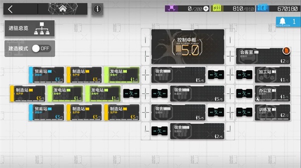 明日方舟国际服最新版