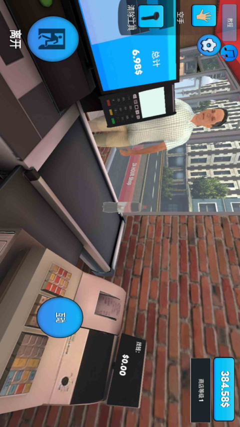 超市模拟器最新版