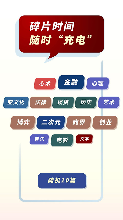 简讯app