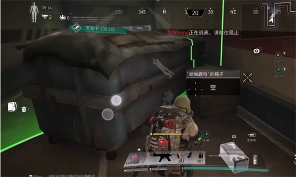 萤火突击国服官方正版