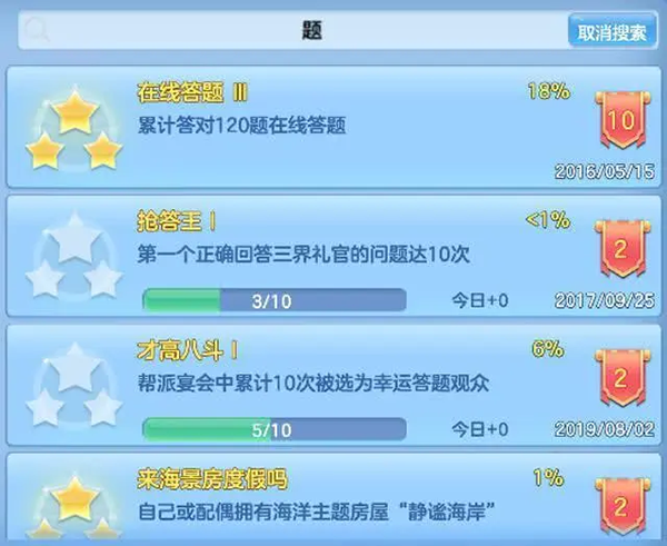 神武4手游最新版