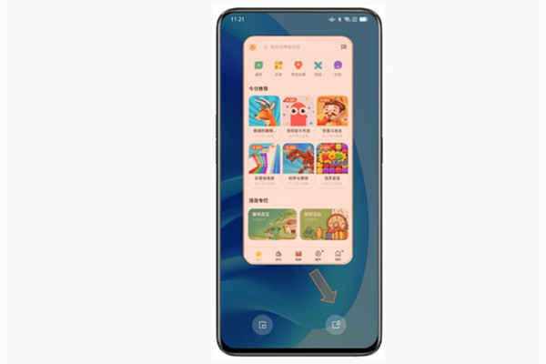 opporeno10如何设置悬浮窗