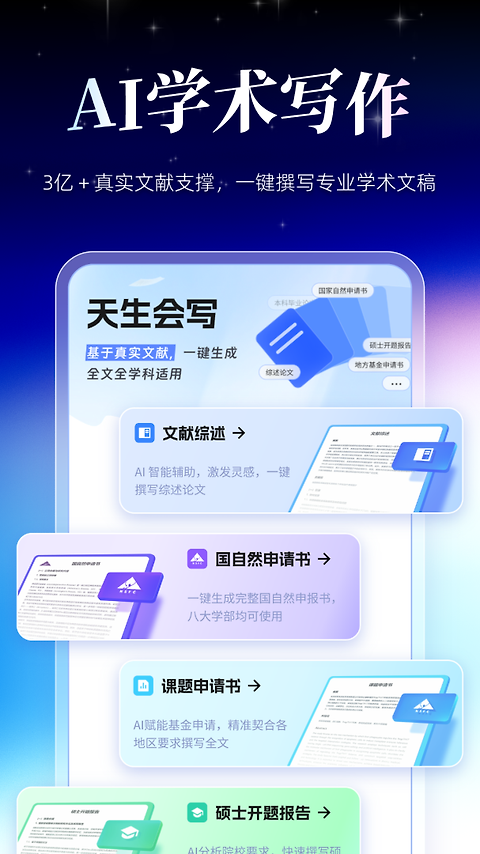 MedPeer官方版