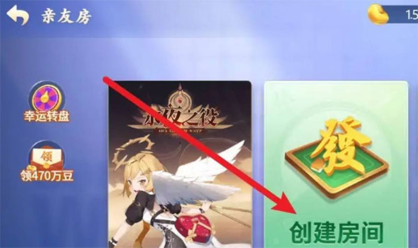 单机斗地主开心版