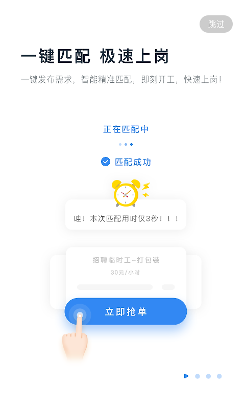余时保app