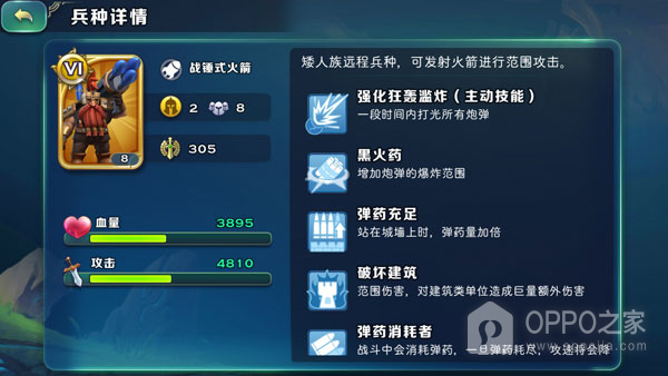 剑与家园腾讯版最新版