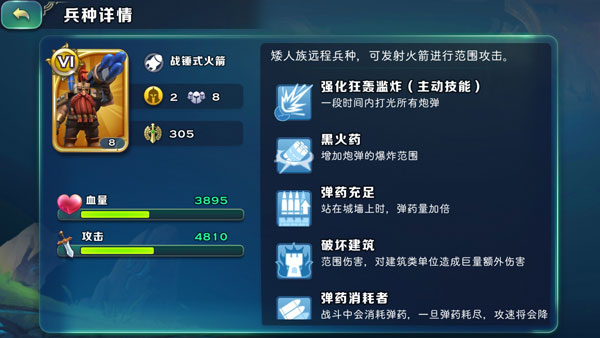 剑与家园腾讯版最新版