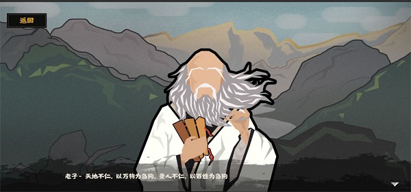 无悔华夏vivo版