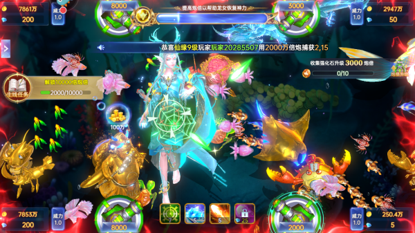 捕鱼新纪元百度版最新版