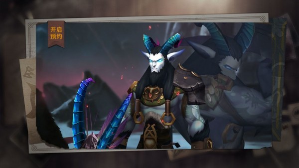 失落魔渊最新版