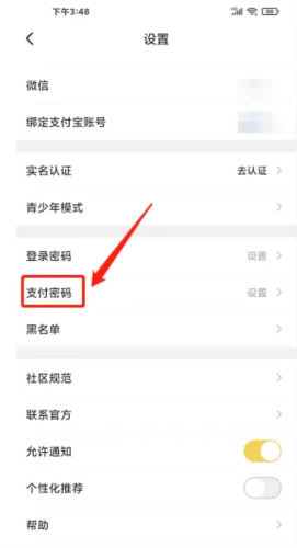 猫耳夜听app
