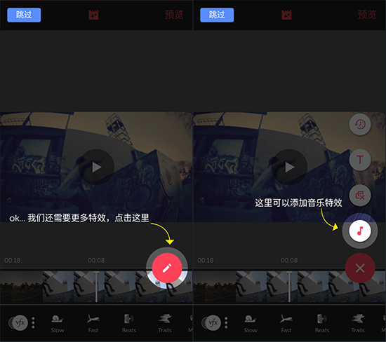 视频全能剪辑app