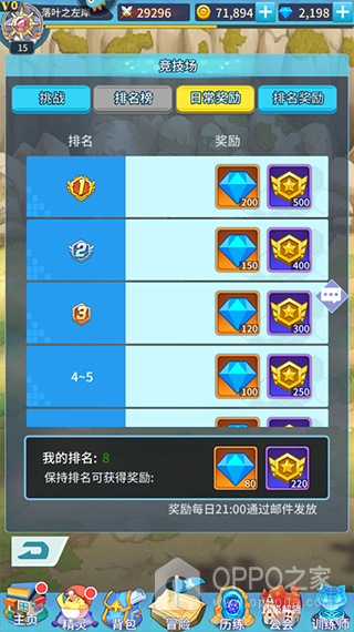 神奇水域最新版
